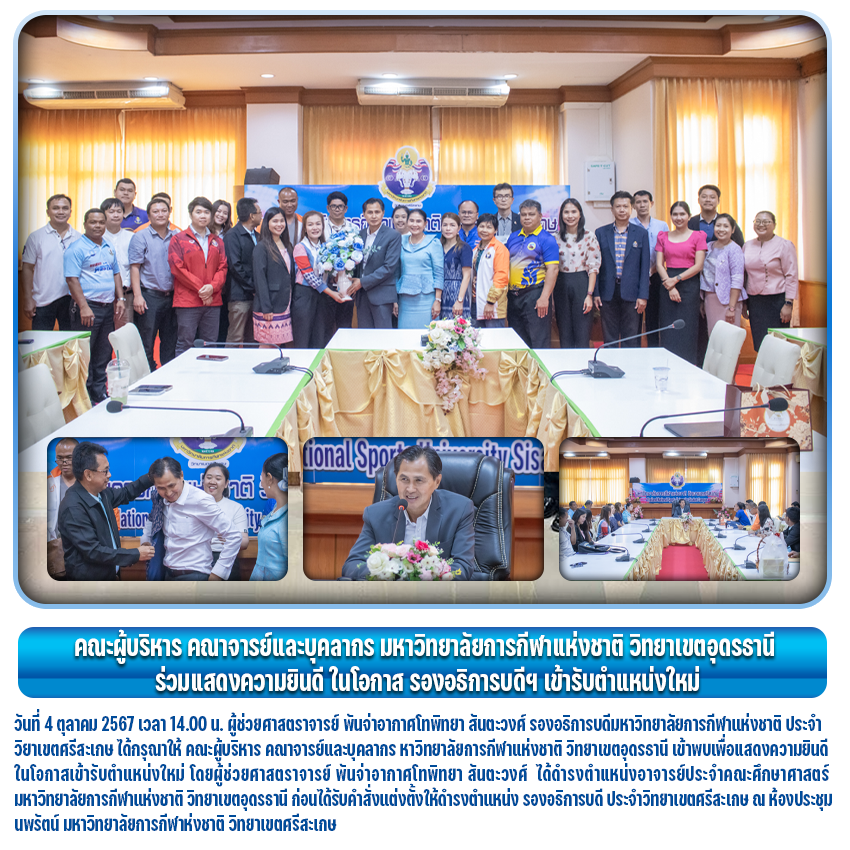 News-2
