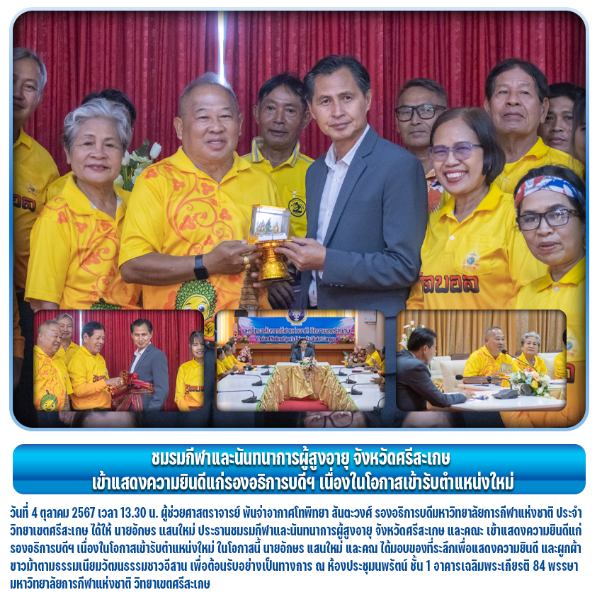 News-3