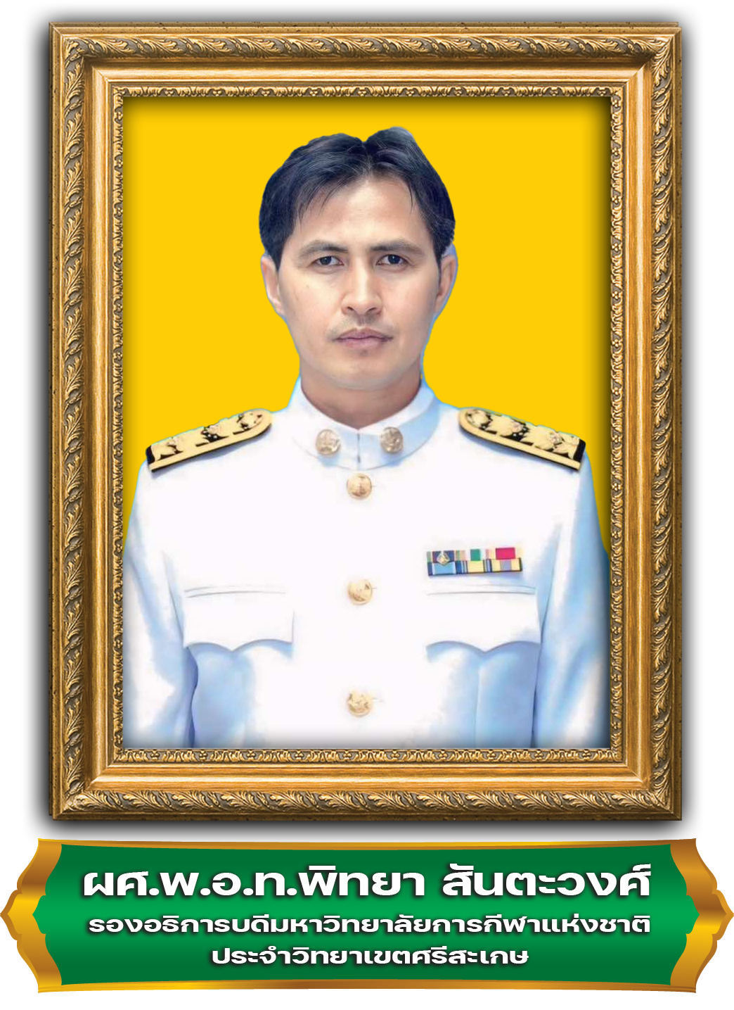 CEO3