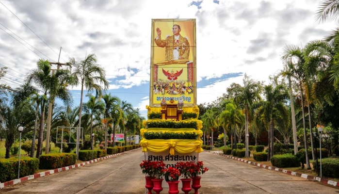 ขอเชิญเข้าร่วมงานเฉลิมพระเกียรติ พระบาทสมเด็จพระเจ้าอยู่หัวฯ เนื่องในมหามงคลเฉลิมพระชนมพรรษา ในวันศุกร์ที่ 5 ธันวาคม 2557 ขอเชิญเข้าร่วมงานเฉลิมพระเกียรติ พระบาทสมเด็จพระเจ้าอยู่หัวฯ เนื่องในมหามงคลเฉลิมพระชนมพรรษา ในวันศุกร์ที่ 5 ธันวาคม 2557