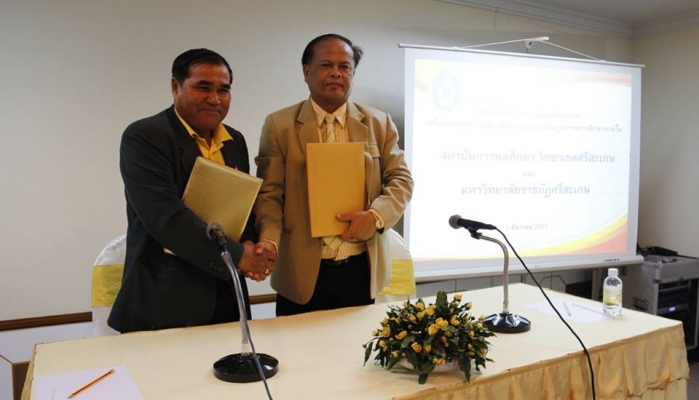 โครงการพัฒนาระบบและกลไกการประกันคุณภาพการศึกษา โครงการพัฒนาระบบและกลไกการประกันคุณภาพการศึกษา
