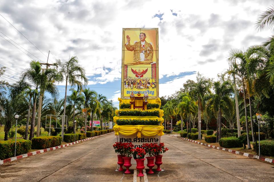 ขอเชิญเข้าร่วมงานเฉลิมพระเกียรติ พระบาทสมเด็จพระเจ้าอยู่หัวฯ เนื่องในมหามงคลเฉลิมพระชนมพรรษา ในวันศุกร์ที่ 5 ธันวาคม 2557